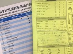 -上德宝骏宝马5S店