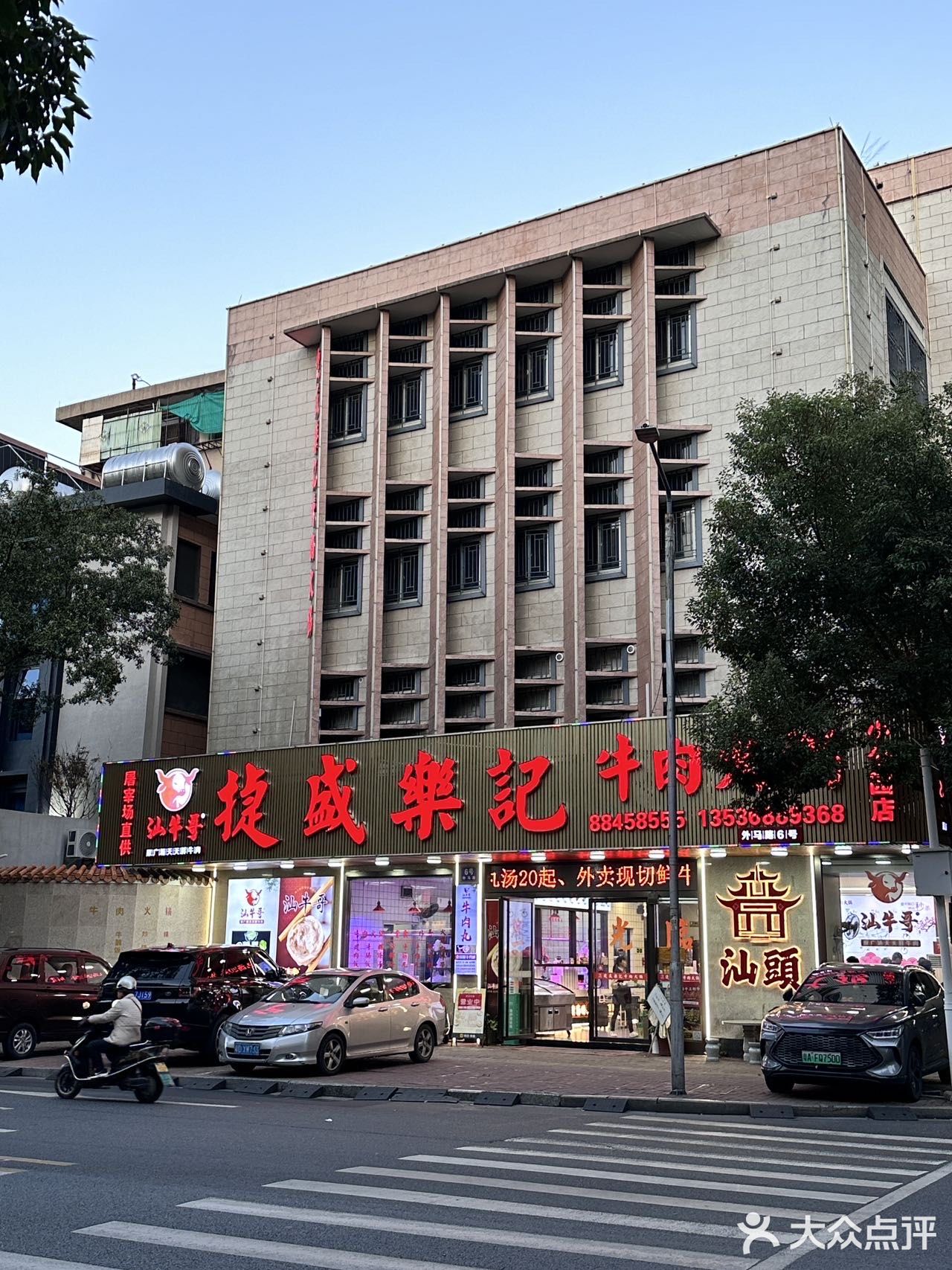 牛肉火锅9⃣️汕头的！汕头的！啊啊啊这一大盘手打牛肉丸🥹