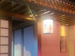 -樱之盛宴·蟹料理海鲜自助(前进大街店)