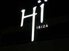 -HiIbiza酒吧