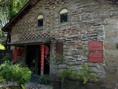 -驿舍·民國老营房院子私房菜(科学会堂店)