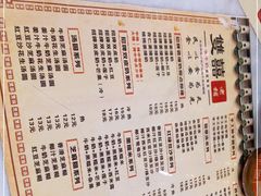 -双喜老铺(人民广场店)