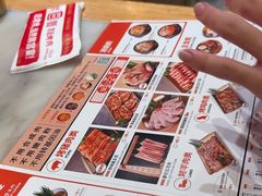 -韩宫宴和牛烤肉(武汉光谷现代风情街店)