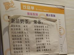 菜单-富龙快餐店(铁西店)