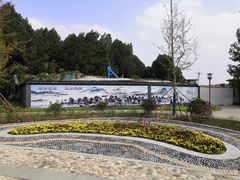 -泰山风景名胜区-虎山公园