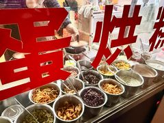 -贺记蛋烘糕(文庙西街店)
