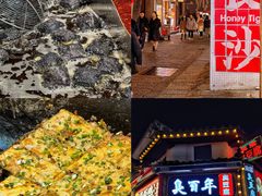 -黄兴南路步行商业街