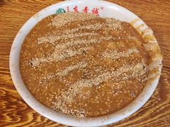 面茶-真素诚·清真(新华路店)