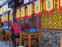 -隆福寺小吃店(东四店)