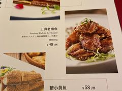 -小南国(金沙江路店)