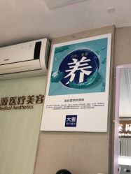 -大麦微针植发全国连锁