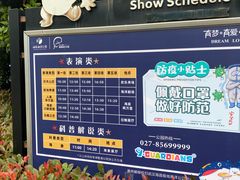 -海合安武汉极地海洋公园