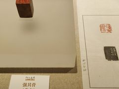 -浙江美术馆