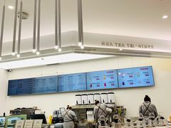 -夻茶HUATEA(水晶郦城店)