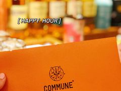 -COMMUNE幻师(解放西路店)