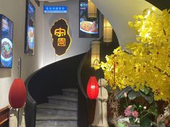 -宋园·金宴浙鲜馆(静安店)