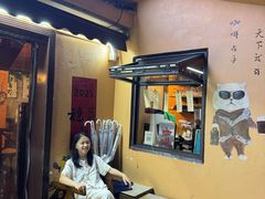 -猫岛主趣味餐厅(鼓浪屿店)