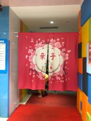 -宝燕乐园(闵行旗舰店)
