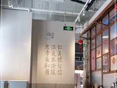 大堂-桃园眷村(万象天地店)