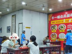 -牛一嘴·兰州牛肉面·大盘鸡(财富中心店)