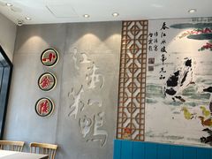 -小金陵盐水鸭(山西南路209号)