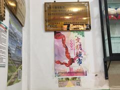 -德禄酸奶(莫家街店)