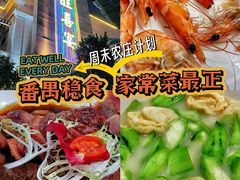 -渔旺喜宴(银座店)