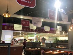 大堂-周鱼小馆石锅酸菜鱼(活力汇店)