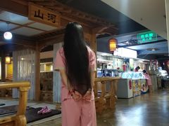 -绿岛汤泉韩式休闲会所