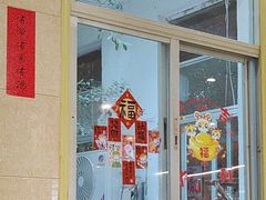 -好食来大排档(三十年美食航标店)