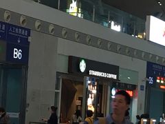 -星巴克(深圳北站B5检票口)
