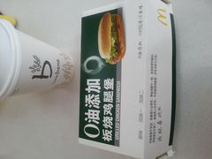 -麦当劳(临顿路店)