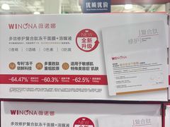 -山姆会员商店(上海浦东店)