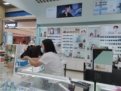 -三叶眼镜城(八佰伴店)