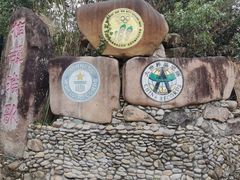 -楠溪江风景名胜区