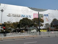 -万达广场(松江店)