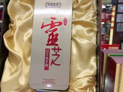 -方回春堂(庆春馆)