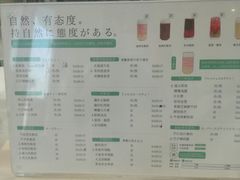 -叶子与茶(苏宁广场店)