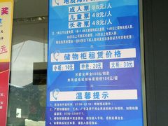 -那琴半岛地质海洋公园