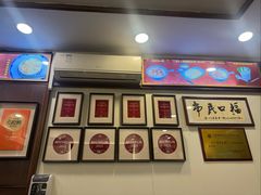 -恩宁刘福记(东华东路店)