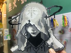 -垚火玩泥吧手作集合店·拼豆·陶艺