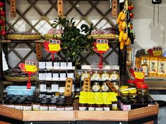 -苏州市吴中区光福窑上花果蜜饯厂