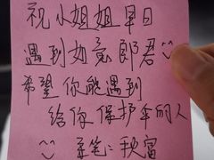 -厚贞日式烤肉(龙之梦店)