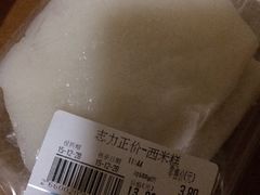 -伊藤洋华堂(春熙店)