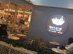 -猫的天空之城概念书店(印象城购物中心店)