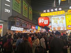 -捌玖粉面馆·猪油拌粉