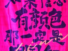 -扬州狮子楼·非遗淮扬菜(东关街店)
