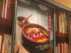 -鳗鳗の爱(凯德mall·天津湾店)