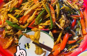 Spicy Tengjiao Frog