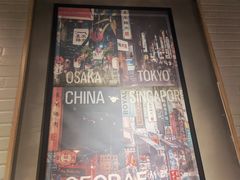 -喜来稀肉(北外滩白玉兰广场店)